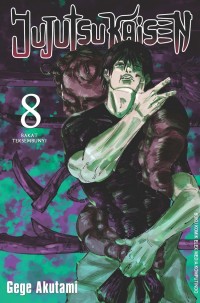 Image of Jujutsu Kaisen 8